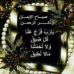 Mona Anwar - @monaanwar40 - Instagram