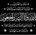 Mouna Ash - Facebook