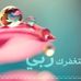 Mona Abd El-Aziz - Facebook