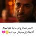 Mona Bager - Facebook