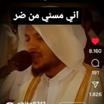 Aicha Abidi - @monabenjamin147 - Instagram