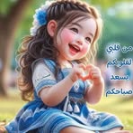 Mona Botros - Facebook