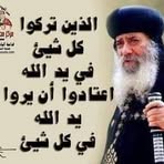 Mona Botros - Facebook