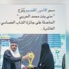 مؤسسة منى الحربي للمقاولات - @contractor.mona - TikTok