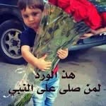 محبة الرحمن - @mona_de_ana_122 - Instagram
