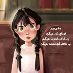 سمانه نوری - @monafarhangi1370 - Instagram