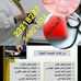 Mona Farhat - Facebook