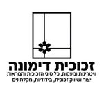 זכוכית דימונה - @glass_dimona - Instagram