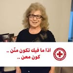 Mona Haddad - @monihadadi - Instagram