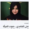 Mona Hamdan - @mona.hamdan86 - TikTok
