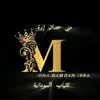 Mona hamdan - @mona.hamdan84 - TikTok