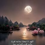 Mona Hammoud - @mona.hammoud.5686 - Instagram