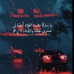 mona hammoud - @_mona_hammoud_ - Instagram