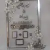 Mona Hand Made - @mona.hand.made - TikTok