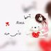 Mona Iskander - Facebook