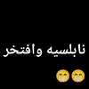 Mona Masri - @mona.masri58 - TikTok