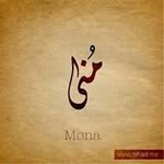 Mona Tawfik - @mona.tawfik.923 - Instagram
