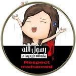 Mona Tawfik - @monatawfik692 - Instagram