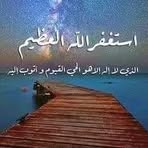 Mona Tawfik - Facebook
