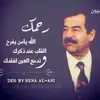 ابو عيسى ❤❤ - @moneerissa7 - TikTok
