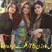 Monica Ham - Facebook