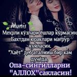 🌹Мавлюда🌹 - @monikadadanova - Instagram