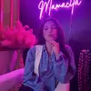 Moni - @moniquemacias7 - TikTok