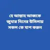 Monir Islam - @monir.islam913 - TikTok
