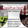 leemondedesmontre - @leemondedesmontre - TikTok