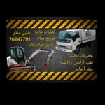 khalil.monzer - @khalil.monzer3 - Instagram