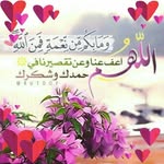 Moonn Jj - @moon.noha2 - Instagram