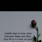 Noha Mon - Facebook