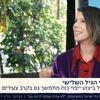 מורן חן הראל עו״ד,מגשרת ,מטפלת - @moranchenharel - TikTok