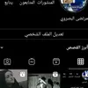 مصطفى الغريب - @mortezamansouri2 - TikTok