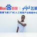 Echoni Moses Sterling - Facebook