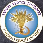 מאפיית ברכת משה קריית ים - @birkatmoshebakery - Instagram