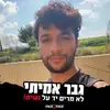 Daniel Moshe - @daniel.moshe8 - TikTok