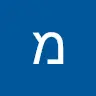 משה רוט - @mosheroth1 - TikTok
