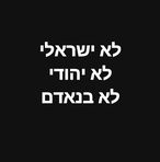 Moshe Roth - Facebook