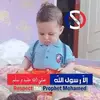 mosherothman - @mosherothman - TikTok