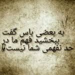 mostafa bigdeli - @mostafabigdeli4072 - Instagram