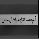 Moussa Salame - @fa3eil_5eir - Instagram