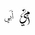 Moustafa Mohamed - Facebook