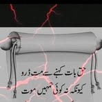 Mubarik Malik - Facebook