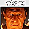 muda PTI 🇵🇰🇵🇸 - @mudassarahmed770 - TikTok