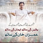 Mian Mudassar - @mudassar_iqbal_ - Instagram