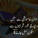 Agha Muhammad - Facebook