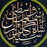 Ameen Raza ismaily - @muhammad_ameen_raza_ismaily - Instagram
