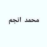 Muhammad Anjum - @anjum_mohammad - Instagram