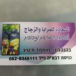 Muhammad Khatib - @muhammad.khatib.9674 - Instagram